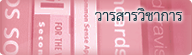 ป้ายโฆษณา